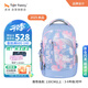 TigerFamily虎米小學(xué)生書包男女5-9年級(jí)初中學(xué)生減負(fù)雙肩包