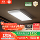 米家智能晾衣機(jī)2 Pro 【國(guó)家補(bǔ)貼】小米電動(dòng)隱形晾衣架3D曲面穹頂燈