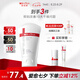 薇諾娜柔潤(rùn)保濕霜80g乳液面霜補(bǔ)水保濕滋潤(rùn)護(hù)膚品七夕情人節(jié)禮物