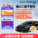 膜小二（MOXIAOER）瑞卡威系列隱形車衣TPU材質(zhì)汽車貼膜車衣隱形車膜防剮蹭透明膜德國巴斯夫原料漆面保護(hù)