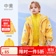 迪士尼男童沖鋒衣款兒童裝外套春秋戶(hù)外三合一中大童秋裝防風(fēng)衣寶寶 中黃色 140 CM適合8-11歲