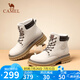 駱駝（CAMEL）【遠(yuǎn)行】女鞋工裝靴英倫短靴大黃靴馬丁靴女 L23W076044 米色 35