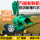 豫滎致富粉碎機飼料養(yǎng)殖萬能秸稈玉米桿飼料粉碎機破碎打糠錘片式多功能 400型雙口沙克龍款+220V5.5KW