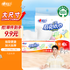 心相印抽紙/廚房用紙【肖戰(zhàn)推薦】70抽*3包 加厚吸油鎖水 食品接觸級(jí)