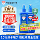 Aerogard澳樂家驅(qū)蚊液175ml*2驅(qū)蚊噴霧 驅(qū)蚊蟲防基孔肯雅熱派卡瑞丁花露水