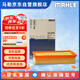 馬勒（MAHLE）空氣濾芯濾清器LX4700(逸動(dòng)PLUS/逸動(dòng)18年后/二代CS75PLUS 1.5T