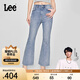 Lee【張凌赫代言】25春夏新品426修身高腰微喇中淺藍色女牛仔褲潮 中淺藍色 25