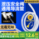 一靚美的海爾史密斯電熱水器泄壓閥導(dǎo)流管減壓安全閥排水軟管引流滴水 2米【6-8mm】電熱水器導(dǎo)流管