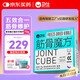 衛(wèi)仕貓用筋骨魔方76g鯊魚(yú)軟骨素貓咪關(guān)節(jié)折耳軟骨素鈣片專補(bǔ)鈣