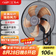 長城（CHANGCHENG）電風(fēng)扇機械壁扇18吋壁掛扇/家用壁掛風(fēng)扇/餐廳大風(fēng)量電扇商用工業(yè)扇交流定頻風(fēng)扇 FW-45（422）II