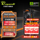 萬麗分期免息GeForce RTX 5080 OC 16GB GDDR7 星艦 DLSS 4全新盒裝三風(fēng)扇電競設(shè)計直播AI獨立游戲顯卡