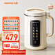 九陽（Joyoung）1.2L豆?jié){機(jī)3-4人用破壁機(jī)古法豆?jié){可預(yù)約時間細(xì)膩免濾家用全自動榨汁機(jī)料理機(jī)D565【九陽漫生活】