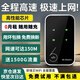 火萌隨身wifi移動無線熱點網絡設備路由器無限流量Wi-Fi6隨行路由器便攜5ghz無限流量2025款全國通用 【新款3000毫安】移動聯(lián)通雙網-黑色