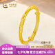 中國黃金（CHINA GOLD）足金999繁花似錦光面推拉黃金手鐲金鐲子送女友七夕情人節(jié)禮物 繁花似錦手鐲【基礎(chǔ)禮盒】 約15.2g（少退多補）