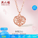 周六福紅18K金項(xiàng)鏈愛心彩金項(xiàng)鏈生日禮物C069521 紅18K金 40+5cm