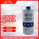一汽大眾原廠剎車油制動(dòng)液離合器油 1L裝速騰邁騰CC寶來(lái)朗逸
