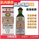 星洲香港原裝進(jìn)口萬(wàn)應莪術(shù)油跌打扭傷腰酸背痛活絡(luò )油燙傷風(fēng)濕舒筋40ml 星洲萬(wàn)應莪術(shù)油1瓶* 40ml（體驗裝）