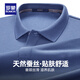 羅蒙含桑蠶絲T恤男2025秋冬新款中青年P(guān)OLO領(lǐng)純色打底t恤衫 7T129514牛仔藍 【長(cháng)袖款】 M (170) (建議120-135斤)