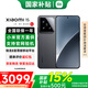 小米（MI）小米15 新品5G小米手機 手機小米15 小米手機15 黑色 16GB+512GB 【官方標配】