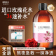 素秀臣氏大馬士革玫瑰純露護(hù)膚濕敷爽膚水保濕化妝補(bǔ)水玫瑰花精華水 2瓶【超值裝】送濕敷棉