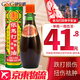 HK【香港直郵 原裝進口】依馬打四季平安油消炎鎮(zhèn)痛活血止痛跌打損傷散寒之痛舒筋活絡(luò) 香港依馬打四季平安油 25ml