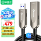 畢亞茲 光纖usb3.2/3.0延長(zhǎng)數(shù)據(jù)線公對(duì)母VR攝像頭加長(zhǎng)相機(jī)帶供電體感器KinectDK工業(yè)相機(jī)安防視頻線 15米