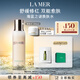 海藍(lán)之謎（LA MER）沁潤煥膚水200ml保濕爽膚水護(hù)膚品化妝品禮盒生日禮物效期至26/11