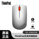 ThinkPad無線鼠標(biāo) 小黑紅點(diǎn)無線藍(lán)牙鼠標(biāo)/thinkplus無線鼠標(biāo)可選/電腦鼠標(biāo) 經(jīng)典小黑鼠標(biāo) 無線藍(lán)牙雙模鼠標(biāo)（隕石銀）