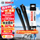 博世（BOSCH）原裝神翼無(wú)骨雨刷/雨刷片/雨刷器/雨刮/雨刮器 適配特斯拉 Model 3/大眾帕薩特/邁騰 （26/19寸）