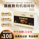 全灌清有機咖啡灌腸套裝家用排便灌腸器腸排葛森免煮免過(guò)濾 單盒灌腸有機咖啡粉（不含工具）