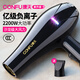 康夫（CONFU）電吹風(fēng)機(jī)2200W大功率家用速干大風(fēng)力恒溫負(fù)離子護(hù)發(fā)吹頭發(fā)理發(fā)店發(fā)廊專用吹風(fēng)筒KF-8953負(fù)離子 【家用發(fā)廊推薦】1億負(fù)離子護(hù)發(fā)