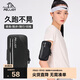 伯希和（Pelliot）運(yùn)動跑步手機(jī)臂包男女防水戶外大容量騎行手腕包16302602曜石黑XL