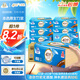 潔云衛(wèi)生紙 本色紙4D溶+402張(3層)*10包 方包箱裝 速溶草紙抽紙廁紙