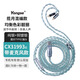 揚(yáng)仕攬?jiān)聠尉с~鍍銀耳機(jī)線 0.78 水月雨Aria詠嘆調(diào) 興戈 ie300/900帶麥MMCX耳機(jī)升級(jí)線 Typec插頭[帶麥克風(fēng)] 常規(guī)0.78-黃鸝系列/Re2000