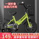 哈叮龍【折疊】兒童自行車男孩2-3小孩單車6-8-9歲女童腳踏車寶寶童車 綠- 閃光輪+大禮包+車筐-運動款 12寸適合2-5歲【身高80-105CM】