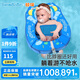 鯨保嬰兒游泳圈0-8個(gè)月寶寶游泳圈新生兒防側(cè)翻免充氣坐圈K7910藍(lán)色
