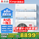志高中央空調風(fēng)管機壁掛機新一級能效變頻一拖二三四匹五p空調大小戶(hù)型多組管多聯(lián)機辦公室商用家用機 大5匹 一級能效 一拖三-包安裝送15米銅管+輔材 純掛機-包安裝8米-20米銅管