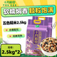 十月稻田 五色糙米2.5kg 東北雜糧糙米飯 黑米 紅米 燕麥米 小麥仁 糙米 2袋