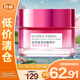 歐萊雅清潤葡萄籽水繃帶面霜50ml 補水保濕緊致修護面部護膚品