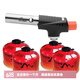 火楓（FIRE-MAPLE） 猛火點(diǎn)火槍烘培燒豬毛神器戶外大火力噴槍野營野炊燒烤點(diǎn)火器 360藍(lán)焰噴槍(含4個(gè)扁小紅)