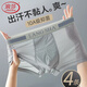 浪莎2025年新款男士夏季10A抑菌內(nèi)褲無痕冰絲涼感網(wǎng)孔透氣平角短褲衩