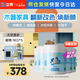 水性木器漆油漆木用門(mén)窗衣柜柵欄家具翻新改色清漆太空漫步 5kg