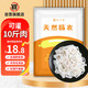 野馬寨天然腸衣灌香腸家用食品級香腸可食用臘腸兒童小烤腸可灌10斤肉