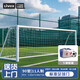 LIVEX足球門(mén)標準場(chǎng)地戶(hù)外可移動(dòng)便攜式比賽球門(mén)框架專(zhuān)用訓練器材11人制