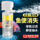 渠辰魚缸過濾器過濾增氧一體機(jī)魚缸增氧泵魚缸循環(huán)泵魚缸吸糞便自動(dòng) 豪華版-五合一過濾器雙層6w 【強(qiáng)效過濾，防止吸魚】
