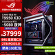 華碩ROG全家桶9950X3D/RTX5080 RTX5090 D夜神RTX5070Ti顯卡創(chuàng  )世神臺式組裝電腦電競游戲AI渲染DIY整機 配四:9950X3D+RTX5080 夜神