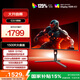 AOC 34英寸WQHD 250Hz HVA快速液晶1ms HDR400 出廠校色 1500R曲面帶魚屏 21:9游戲電競顯示器CU34G3Z