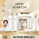 cemoy澳詩(shī)茉白金水乳升級(jí)款護(hù)膚品套裝禮盒 七夕情人節(jié)禮物送女友生日