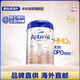 愛(ài)他美白金德文版HMO 較大嬰兒配方奶粉2段(6個(gè)月以上) 800g【直郵】