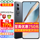 OPPO k12 plus 手機新品上市 oppok12plus新款oppo手機全網(wǎng)通6400mAh大電池 第三代驍龍7旗艦芯 AI手機 玄武黑 12+256GB 官方標配